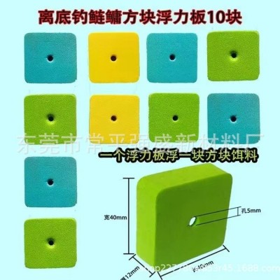 EVA离底方块浮漂泡沫黑胶板返底 离底钓鲢鳙专用浮力板浮飘泡沫板图2