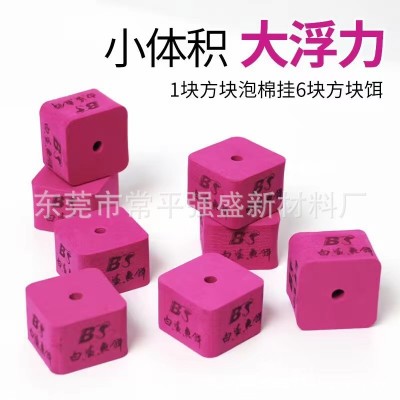 EVA离底方块浮漂泡沫黑胶板返底 离底钓鲢鳙专用浮力板浮飘泡沫板图3