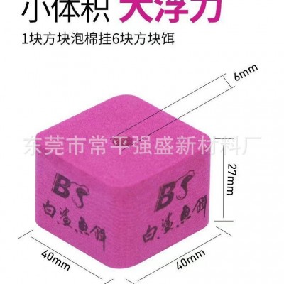 EVA离底方块浮漂泡沫黑胶板返底 离底钓鲢鳙专用浮力板浮飘泡沫板图4
