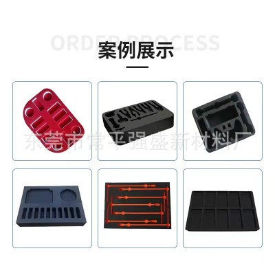 EVA内衬 工具箱植绒内托 eva泡棉背胶内衬 拼色彩盒包装EVA内托图2