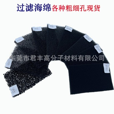 石墨烯负离子网眼过滤海棉PU网状泡沫海绵片材开孔爆破快干棉图2