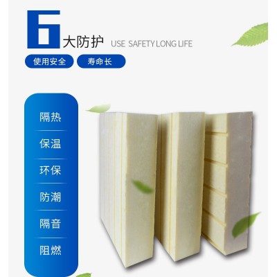 挤塑板厂家B1级阻燃外墙隔热挤塑聚苯板屋面xps挤塑保温板图4