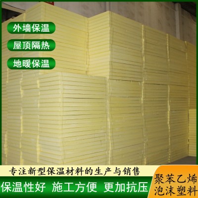挤塑板厂家B1级阻燃外墙隔热挤塑聚苯板屋面xps挤塑保温板图2