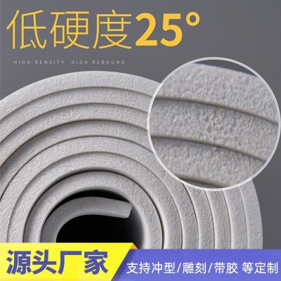 25度高弹力回弹快EVA泡棉 刀模高密度橡胶胶垫 缓冲海绵弹垫eva图3