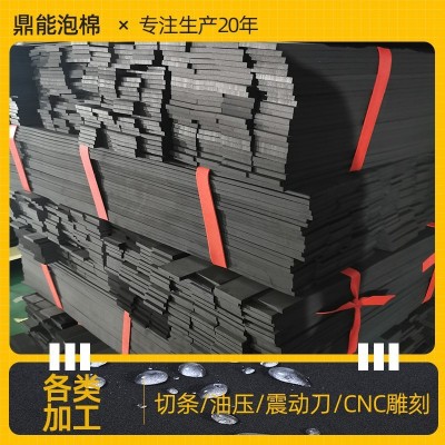 高密度eva泡棉板 防滑eva海绵垫单面带胶片材卷材 阻燃防静电材料图3