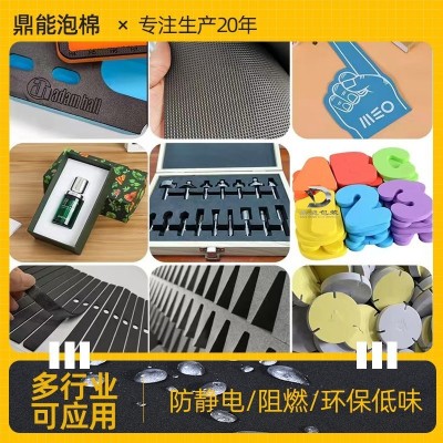 高密度eva泡棉板 防滑eva海绵垫单面带胶片材卷材 阻燃防静电材料图5