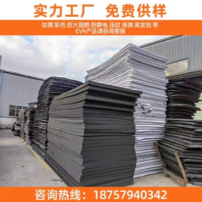现货38度eva高密度海绵板材 防撞减震工具箱卡槽 eva泡棉材料片材图4