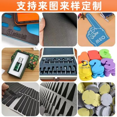现货38度eva高密度海绵板材 防撞减震工具箱卡槽 eva泡棉材料片材图3