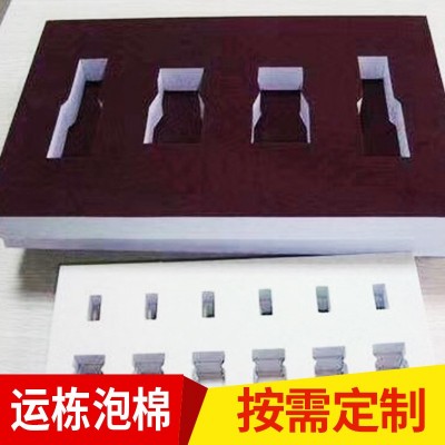 东莞eva内衬收纳礼盒包装盒雕刻防水泡沫发泡eva泡棉片材厂家批发图2