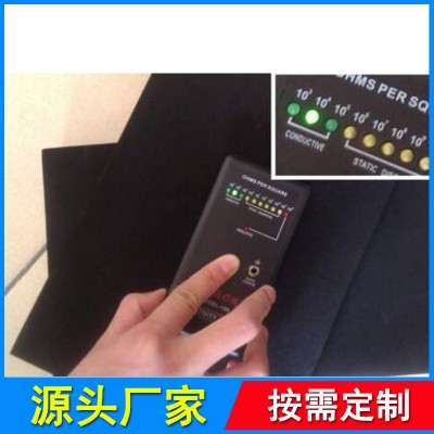 防静电eva泡棉片材卷材防撞阻燃黑色高弹eva内衬包装盒海绵批发图2