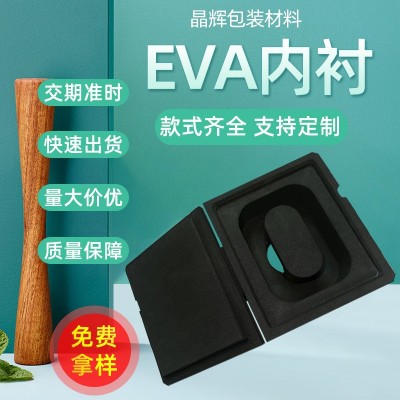 礼盒包装eva内衬 化妆品防撞防滑植绒内托 雕刻首饰盒eva泡棉内衬图3