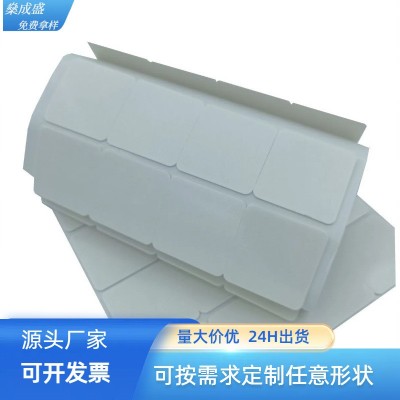 PE泡棉胶垫白色自粘强力高粘汽车公仔摆件无痕挂钩泡棉双面胶垫图1