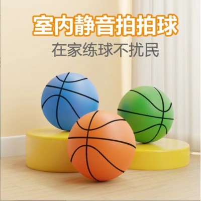 厂家批发无声实心PU海绵发泡球静音篮球室内静音球儿童拍拍球图1