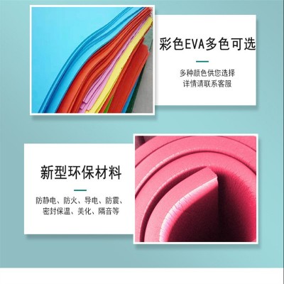 供应eva发泡板材雕刻 白色EVA泡绵卷材38-60度EVA片材 高密度彩色图2