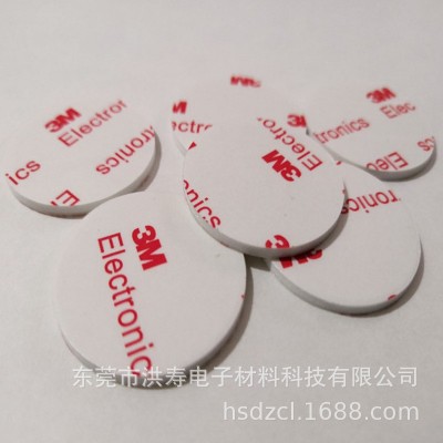 汽车置物架高粘双面胶 EVA泡棉双面胶无痕海绵胶VHB泡棉挂钩胶图4