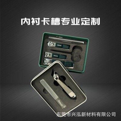 工厂直供38度eva泡棉板材防撞减震卡槽内衬环保隔音EVA防潮保护垫图3