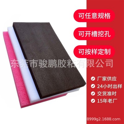 防震缓冲EPE珍珠棉泡沫板 快递防震填充内衬包装打包缓 棉片批发图2