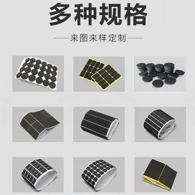 eva泡棉胶垫自粘背胶防滑减震圆形厂家模切批发网格消音EVA脚垫图2