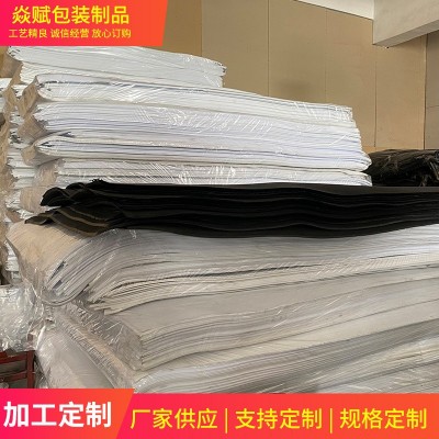 焱赋长期供应eva片材 多种规格可加工定制 包装内衬 EVA片材图5