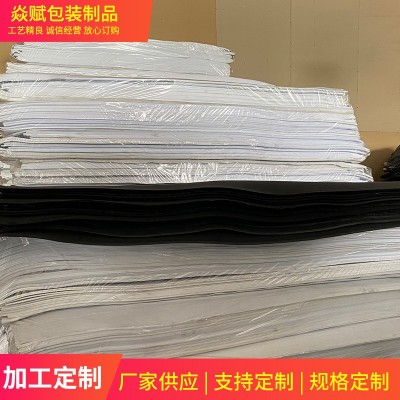 焱赋长期供应eva片材 多种规格可加工定制 包装内衬 EVA片材图3