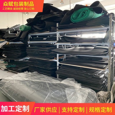 焱赋长期供应eva片材 多种规格可加工定制 包装内衬 EVA片材图4