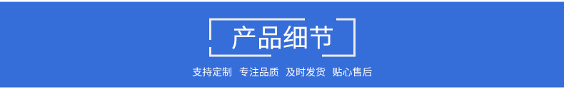 详情_19