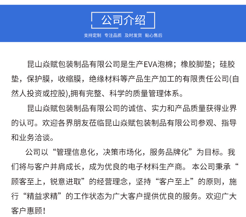 详情_16
