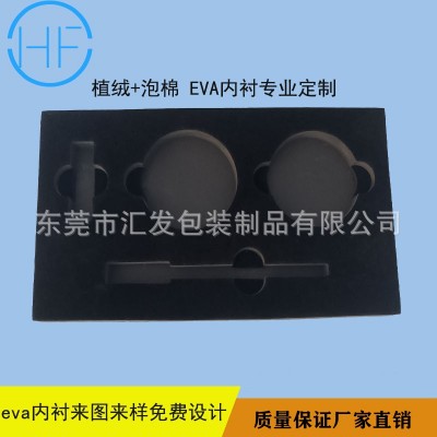 厂家定制 贴绒布EVA内衬 植绒EVA内托 电子包装盒成型内垫防震图2
