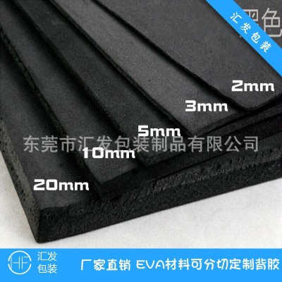 EVA材料泡沫板材 防水发泡棉38度片材防撞震包装内衬垫黑白色可切图4