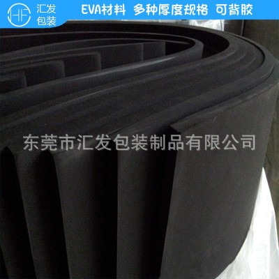 EVA材料泡沫板材 防水发泡棉38度片材防撞震包装内衬垫黑白色可切图3