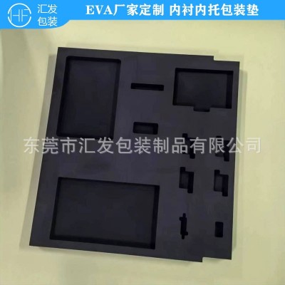 厂家定做 eva内衬内托 泡棉材料防护包装垫 雕刻一体成型异形定制图2