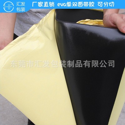 厂家直销 EVA泡棉带胶卷材片材板材 胶带密封胶条单双 面材料背胶图2