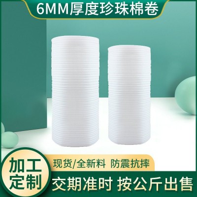 厂家6MM包装棉泡沫卷珍珠棉 EPE珍珠棉防震包装材料珍珠棉卷材图2