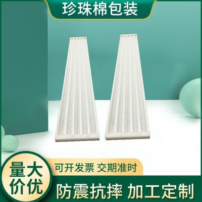 日光灯防震防碎珍珠棉包装定制 灯管保护珍珠棉护角条防震包边条图1