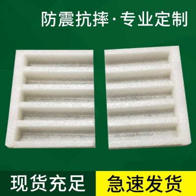 日光灯防震防碎珍珠棉包装定制 灯管保护珍珠棉护角条防震包边条图3