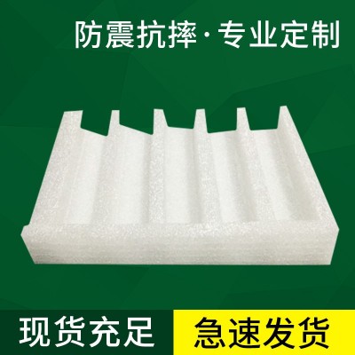 日光灯防震防碎珍珠棉包装定制 灯管保护珍珠棉护角条防震包边条图2
