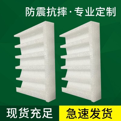 日光灯防震防碎珍珠棉包装定制 灯管保护珍珠棉护角条防震包边条图4
