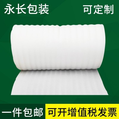 2MM厚度防震异型珍珠棉白色epe高密珍珠棉卷材缓冲气泡膜气泡棉卷图5