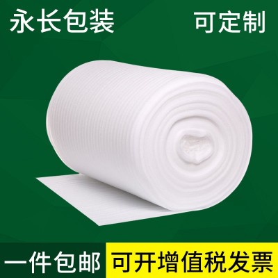 2MM厚度防震异型珍珠棉白色epe高密珍珠棉卷材缓冲气泡膜气泡棉卷图4