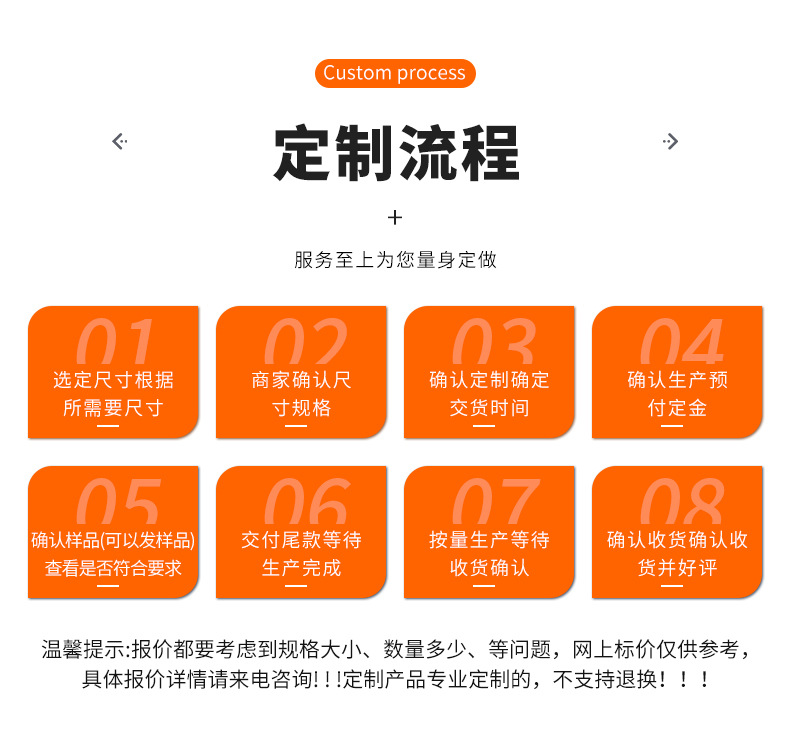 珍珠棉_16(1)