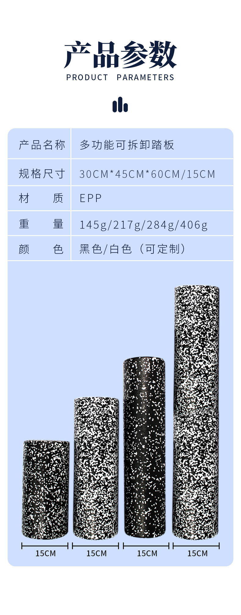 详情页_04