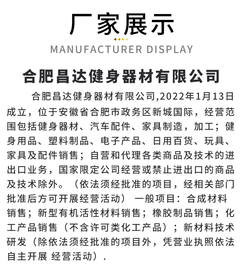 详情_09