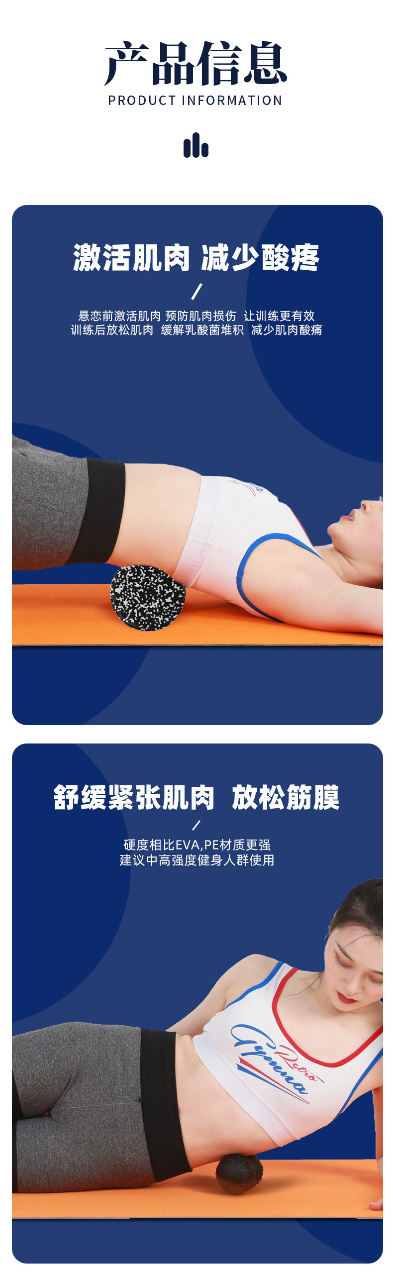 详情页_02
