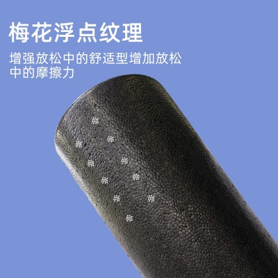 EPP空心泡沫轴瑜伽柱滚轴筋膜放松棒健身瑜伽辅助用品浮点瑜伽柱图4