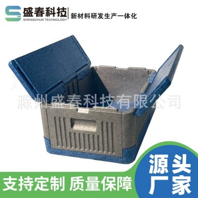 EPP保温箱厂家制做盒马美团送餐外卖箱户外野餐冷藏EPP泡沫保温箱图3