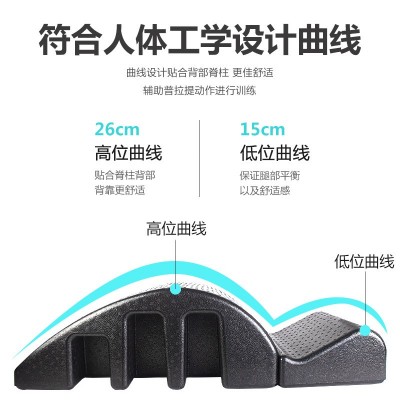 普拉提脊柱矫正器EPP脊椎矫正器普拉弧按摩床健身颈椎肌肉放松图4