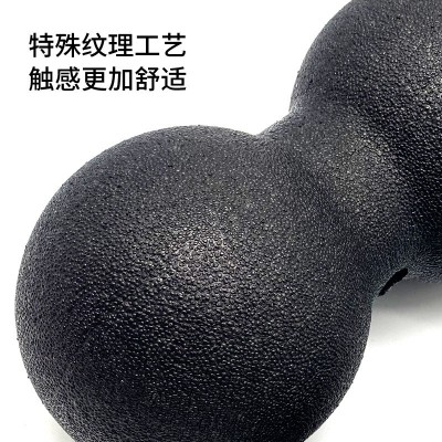 epp花生球筋膜球按摩球肌肉放松手握瑜伽健身球足底放松颈椎康复图2