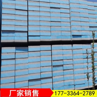 建筑外墙保温装饰一体板 仿石材保温一体板岩棉挤塑 真石漆一体板图4