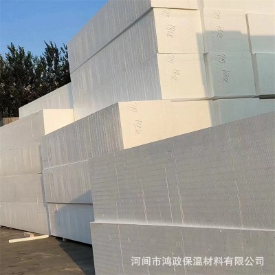 EPS聚苯板泡沫板白色eps泡沫板聚苯乙烯建筑外墙保温板图4
