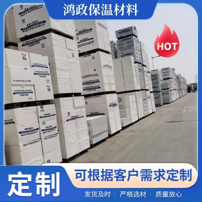 定制厂家供应A级保温板 热固复合聚苯乙烯泡沫保温板 聚合聚苯板图2